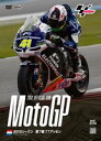 2012MotoGP公式DVD Round7 オランダGP [DVD]