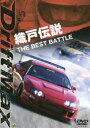 詳しい納期他、ご注文時はお支払・送料・返品のページをご確認ください発売日2005/8/26DRIFT MAX 織戸伝説 THE BEST BATTLE ジャンル 趣味・教養その他 監督 出演 カリスマレーサー織戸学のD1へ至るドリフトバトルの名場面を収録した映像作品。特典映像マシン紹介／他出演者によるオーディオ・コメンタリー（一部） 種別 DVD JAN 4934569622983 カラー カラー 組枚数 1 製作国 日本 音声 DD（ステレオ） 販売元 バンダイナムコフィルムワークス登録日2005/05/26