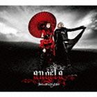 angela / ɱ   Beautiful fighterʽסCDDVD [CD]