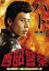 ٻ 饯쥯 ϥ3 ȷ¼ѼʴܤҤ [DVD]