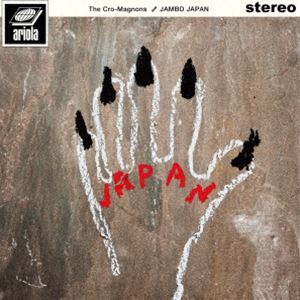 ザ・クロマニヨンズ / シングル 22品 bvcl-1492.jpg