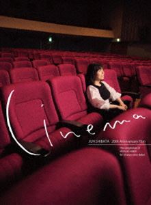 柴田淳／JUN SHIBATA 20th Anniversary Film ”Cinema” [Blu-ray]