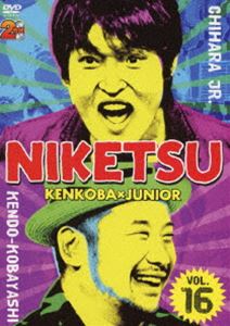 �ˤ��ĥ�!!16 [DVD]