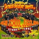 Stone Love MovementiMIXj / STONE LOVE ANSWER MIX NEW SCHOOL JUGGLING [CD]