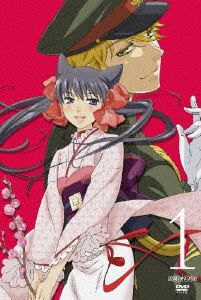 詳しい納期他、ご注文時はお支払・送料・返品のページをご確認ください発売日2010/11/24おとめ妖怪ざくろ 1（通常版） ジャンル アニメテレビアニメ 監督 今千秋 出演 中原麻衣櫻井孝宏花澤香菜豊崎愛生堀江由衣月刊「コミックバーズ」にて連載の星野リリィのコミック『おとめ妖怪ざくろ』がテレビアニメ化!改暦した文明開化の時代、人間と妖人が共存する世界で、半妖人の少女と陸軍少尉たちがタッグを組んで、悪さをする妖人たちと可憐に戦う!通常版。収録内容第1話〜第2話封入特典長谷川眞也描き下ろしイラスト ジュエルケース仕様▼お買い得キャンペーン開催中！対象商品はコチラ！関連商品ジェー・シー・スタッフ制作作品TVアニメおとめ妖怪ざくろ2010年日本のテレビアニメセット販売はコチラ 種別 DVD JAN 4534530040985 収録時間 49分 カラー カラー 組枚数 1 製作年 2010 製作国 日本 音声 リニアPCM 販売元 アニプレックス登録日2010/08/30
