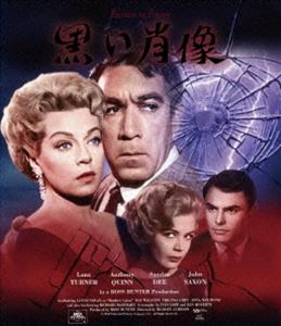 黒い肖像（スペシャル・プライス） [Blu-ray]
