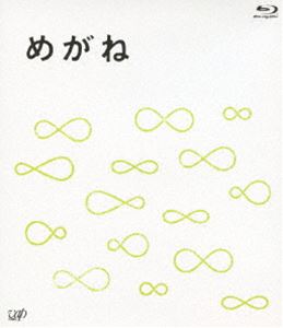 詳しい納期他、ご注文時はお支払・送料・返品のページをご確認ください発売日2010/9/22めがね ジャンル 邦画ドラマ全般 監督 荻上直子 出演 小林聡美市川実日子加瀬亮光石研もたいまさこ橘ユキコ中武吉荒井春代南の海辺の小さな町に降り立ったタエコは小さな宿ハマダに辿り着く。タエコの周りには不思議なことばかりが起き、周囲のマイペースさに耐え切れなくなったタエコは、もう一軒の宿に向かう。「かもめ食堂」の荻上直子監督×小林聡美主演で贈るたそがれどきの物語。共演は市川実日子、加瀬亮、もたいまさこ ほか。特典映像もうひとつのめがね／メルシー体操 完全版／めがねの休日／朝のたそがれ▼お買い得キャンペーン開催中！対象商品はコチラ！関連商品Summerキャンペーン2024小林聡美出演作品夏に観たい映画かもめ食堂プロジェクト荻上直子監督作品2000年代日本映画 種別 Blu-ray JAN 4988021710985 収録時間 106分 カラー カラー 組枚数 1 製作国 日本 字幕 日本語 英語 音声 ドルビーTrueHD（ステレオ） 販売元 バップ登録日2010/07/20