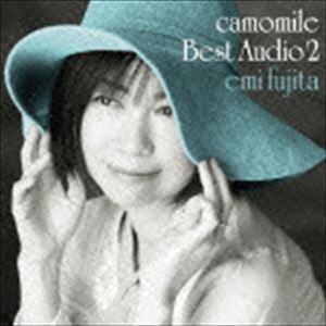 藤田恵美 / camomile Best Audio 2（ハイブリッドCD） [CD]
