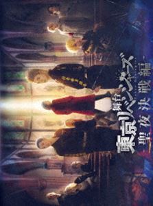 ٥󥸥㡼١ԡ Blu-ray [Blu-ray]