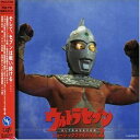 (オリジナル サウンドトラック) ウルトラセブン ミュージックファイル Vol. 2 CD