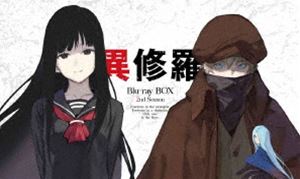 異修羅 第2期 Blu-ray BOX [Blu-ray]