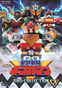 星獣戦隊ギンガマン DVD COLLECTION VOL.2 [DVD]