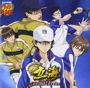 ミュージカル テニスノオウジサマ アブソルート キング リッカイ フィーチャリングロッカクセカンド サービス詳しい納期他、ご注文時はお支払・送料・返品のページをご確認ください発売日2007/11/14関連キーワード：テニプリ（ミュージカル） / ミュージカル テニスの王子様 Absolute King 立海 feat.六角〜Second Serviceミュージカル テニスノオウジサマ アブソルート キング リッカイ フィーチャリングロッカクセカンド サービス ジャンル アニメ・ゲーム国内アニメ音楽 関連キーワード （ミュージカル）桜田通（越前リョーマ）滝口幸広（大石秀一郎）瀬戸康史（菊丸英二）渡部紘士（河村隆）柳下大（海堂薫）南圭介（手塚国光）相葉弘樹（不二周助）ミュージカル『テニスの王子様』のライブ録音盤。2007年8月〜9月に全国5ヶ所で大々的に開催されたミュージカルの模様を、音声収録。歌・ダンス・笑いのライブ対決が舞台所狭しと展開。その興奮を臨場感たっぷりに収録した、ファン必携アイテム。　（C）RS書きおろしジャケット封入特典初回封入特典有(初回生産分のみ特典)収録曲目11.テニスの王子様：：お前ら・・・崖っぷちギリギリ(4:11)2.テニスの王子様：：ここからが・・・俺達(3:30)3.テニスの王子様：：4年と2ヶ月と15日(1:36)4.テニスの王子様：：俺は過去を凌駕する(2:56)5.テニスの王子様：：4年と2か月と15日II(1:01)6.テニスの王子様：：チャチャッと潰すぜ〜Bloodshot(2:10)7.テニスの王子様：：勝ちに執着する男(4:05)8.テニスの王子様：：負けることの許されない王者〜非情のテニス(1:57)9.テニスの王子様：：神懸りのテニス〜だから勝つのは・・・(4:12)10.テニスの王子様：：君を信じてる(2:31)11.テニスの王子様：：風林火山(3:39)12.テニスの王子様：：俺を倒せ〜お前は青学の柱になれ(3:02)13.テニスの王子様：：SAMURAI(2:20)14.テニスの王子様：：TOP OF THE STAGE FOR THE TENNIS(4:56)15.テニスの王子様：：南の島から来た刺客(1:38)16.テニスの王子様：：ここからが・・・俺達II(4:43)17.テニスの王子様：：F.G.K.S(4:55) 種別 CD JAN 4582243211987 収録時間 53分22秒 組枚数 1 製作年 2007 販売元 コロムビア・マーケティング登録日2007/08/21