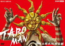 TAROMAN 岡本太郎式特撮活劇 [DVD]