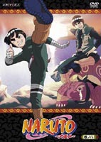 NARUTO ナルト 巻ノ八 [DVD]