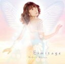 椎名へきる / Ermitage [CD]