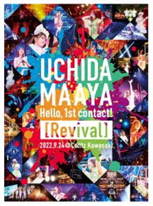 ���Ŀ��顿UCHIDA MAAYA Hello��1st contact!��Revival��2022.9.24��Culttz Kawasaki [Blu-ray]