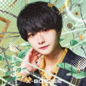X-BORDER / リニアモータースター（桜木柊盤） 