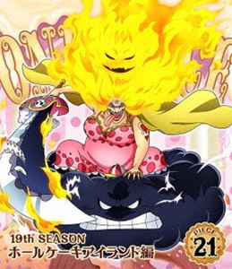 ONE PIECE ワンピース 19THシーズン ホールケーキアイランド編 piece.21 [Blu-ray]