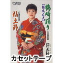 詳しい納期他、ご注文時はお支払・送料・返品のページをご確認ください発売日2003/10/5澤瀉秋子 / 鶴崎踊り（猿丸太夫）／粘土節 ジャンル 学芸・童謡・純邦楽民謡 関連キーワード 澤瀉秋子※こちらの商品は【カセットテープ】のため、対応する機器以外での再生はできません。 種別 カセットテープ JAN 4519239007989 組枚数 1 販売元 ビクターエンタテインメント登録日2018/05/10