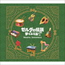 任天堂 / ゼルダの伝説 夢をみる島 オリジナルサウンドトラック（初回数量限定盤） CD