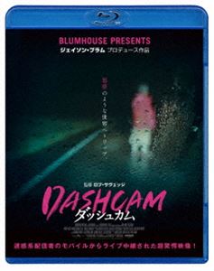 DASHCAM ダッシュカム [Blu-ray]