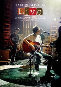 楽天ぐるぐる王国FS 楽天市場店吉田拓郎／Live at WANGAN STUDIO 2022 -AL”ah-面白かった”Live Session- [Blu-ray]