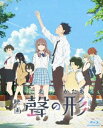 詳しい納期他、ご注文時はお支払・送料・返品のページをご確認ください発売日2017/5/17映画『聲の形』Blu-ray 通常版 ジャンル アニメアニメ映画 監督 山田尚子 出演 入野自由早見沙織悠木碧小野賢章金子有希石川由依ガキ大将だった小学6年生の石田将也は、転校生の少女、西宮硝子へ無邪気な好奇心を持つ。自分の想いを伝えられないふたりはすれ違い、分かり合えないまま、ある日硝子は転校してしまう。やがて五年の時を経て、別々の場所で高校生へと成長したふたり。あの日以来、伝えたい想いを内に抱えていた将也は硝子のもとを訪れる。特典映像オーディオコメンタリー／特報、本予告関連商品京都アニメーション作品2010年代日本のアニメ映画 種別 Blu-ray JAN 4988013280991 収録時間 129分 カラー カラー 組枚数 1 製作年 2016 製作国 日本 字幕 日本語 音声 （ステレオ）DTS Headphone：X 販売元 ポニーキャニオン登録日2017/02/02