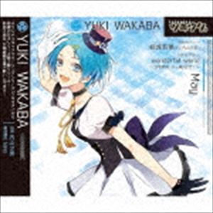 内山夕実（結城若葉） / ツキウタ。シリーズ 結城若葉「wonderful world〜5月病をぶっ飛ばせ!〜」 [CD](2.0)