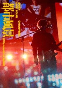 CHANYEOL／2024 CHANYEOL LIVE TOUR：都市風景（City-scape）in JAPAN [DVD]