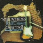 ヴァルガス・ブルース・バンド / ブルーストロロジー [CD]