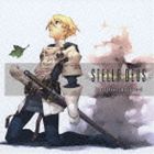 (ドラマCD) ステラデウス アナザー・レジェンド [CD]