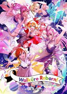 ワルキューレ LIVE 2022 〜Walkure Reborn!〜 at 幕張メッセ [Blu-ray]