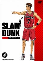 SLAM DUNK VOL.4 [DVD]
