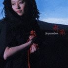 September / 赤い糸 [CD]