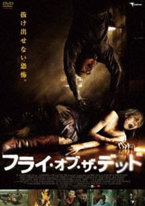 詳しい納期他、ご注文時はお支払・送料・返品のページをご確認ください発売日2011/12/22フライ・オブ・ザ・デッド ジャンル 洋画アクション 監督 パトリック・シヴェルセン 出演 コートニー・ホープルタ・ゲドミンタスブルース・ペインペルディータ・ウィークスラドスラブ・イグナトーヴァヴェリザール・ペエフロードトリップを満喫していた6人の男女が空飛ぶ人食いクリーチャーに遭遇し対峙するサバイバル・アクションホラー。都会に憧れ、田舎町を出ることを決めたアンバー。彼女は5人の友人とともにシカゴへ向かうが、その途中で車が故障してしまう。途方に暮れるアンバー達の前に停車する1台のトラック。シカゴへ向かうという運転手に頼み込み、アンバー達は荷台に乗り込むが…。 種別 DVD JAN 4522178008993 収録時間 85分 画面サイズ シネマスコープ カラー カラー 組枚数 1 製作年 2010 製作国 アメリカ 字幕 日本語 音声 英語（ステレオ） 販売元 トランスフォーマー登録日2011/10/24