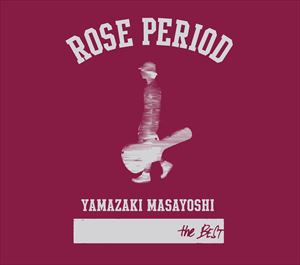 ޤ褷 / ROSE PERIOD the BEST 2005-2015CDDVD [CD]