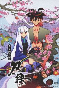 詳しい納期他、ご注文時はお支払・送料・返品のページをご確認ください発売日2010/4/7刀語 第一巻 絶刀・鉋（通常版） ジャンル アニメテレビアニメ 監督 元永慶太郎 出演 細谷佳正田村ゆかり中原麻衣鈴木千尋池田昌子2010年1月からBSフジなどで放送、西尾維新アニメプロジェクトの第2弾となるTVアニメ「刀語」。アニメ「化物語」などファンタジーミステリーを手がける西尾維新の時代小説がアニメ化。伝説の刀鍛冶が鍛えた12本の”刀”を求めて、剣士と奇策士の旅を描く。声優陣には、細谷佳正、田村ゆかり、中原麻衣ら。刀として育てられ、また刀を使わない剣術・虚刀流の七代目当主の鑢七花は、姉・鑢七実とともに、無人島・不承島で世間から離れて暮らしていた。そこへ、奇策士・とがめが現れ、伝説の刀鍛冶・四季崎記紀が鍛えた12本の完成形変体刀を集めるように依頼しにやってくるのだが・・・。収録内容第一話「絶刀・鉋」関連商品WHITE FOX制作作品TVアニメ刀語2010年日本のテレビアニメ 種別 DVD JAN 4534530033994 収録時間 50分 カラー カラー 組枚数 1 製作年 2010 製作国 日本 音声 リニアPCM 販売元 アニプレックス登録日2010/01/26