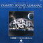 ETERNAL EDITION YAMATO SOUND ALMANAC 1981-III ϥޥIII BGM Part2Blu-specCD [CD]