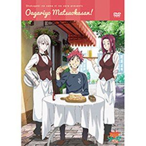 詳しい納期他、ご注文時はお支払・送料・返品のページをご確認ください発売日2016/10/26DVD 食戟のソーマ 弐ノ皿 presents おあがりよ、まつおかさん! ジャンル 趣味・教養ダイエット／料理 監督 出演 松岡禎丞TVアニメ「食戟のソーマ　弐ノ皿」幸平創真役の声優・松岡禎丞がゲストを迎えて得意料理を披露しながらトークをするバラエティ番組「お食事処まつおか　弐ノ皿」の姉妹番組のDVD。第1回に薙切えりな役の種田梨沙と田所恵役の高橋未奈美が、第2回に新戸緋沙子役の大西沙織と水戸郁魅役の石上静香が幸平創真役の松岡禎丞を迎える。特別版として榊涼子役の茅野愛衣と薙切アリス役の赤崎千夏の撮りおろしを収録。関連商品TVアニメ食戟のソーマシリーズ 種別 DVD JAN 4589477660994 組枚数 1 販売元 タブリエ・コミュニケーションズ登録日2016/09/22