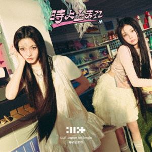 ILLIT / 時よ止まれ（限定盤／ユニット盤B） [CD]