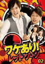 P!bh][vol.2 [DVD]