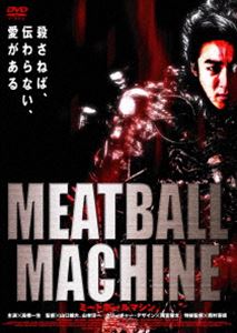MEATBALL MACHINE [DVD]