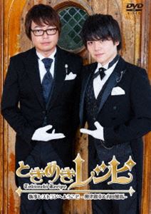 詳しい納期他、ご注文時はお支払・送料・返品のページをご確認ください発売日2016/10/19ときめきレシピ 執事レストランへようこそ〜興津和幸＆内田雄馬〜 ジャンル 国内TVバラエティ 監督 出演 興津和幸内田雄馬人気声優たちがあなただけを秘密のレストランでおもてなし!今作は興津和幸と内田雄馬が執事姿で料理を振舞う。特典映像スチール写真撮影時などのメイキング映像 種別 DVD JAN 4988013125995 収録時間 70分 カラー カラー 組枚数 1 製作国 日本 音声 （ステレオ） 販売元 ポニーキャニオン登録日2016/09/16