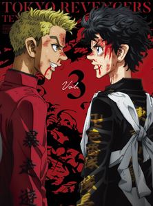 도쿄 리벤저스 텐축편 제3권[Blu-ray] [Blu-ray]