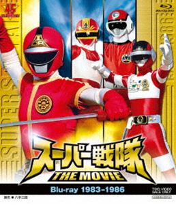 スーパーセンタイザムービーブルーレイ1983カラ1986詳しい納期他、ご注文時はお支払・送料・返品のページをご確認ください発売日2021/6/9関連キーワード：トクサツスーパー戦隊 THE MOVIE Blu‐ray（1983-1986）スーパーセンタイザムービーブルーレイ1983カラ1986 ジャンル アニメ特撮 監督 東條昭平堀長文山田稔 出演 誕生から40年以上親しまれている、スーパー戦隊シリーズ。「科学戦隊ダイナマン」「超電子バイオマン」「電撃戦隊チェンジマン」「電撃戦隊チェンジマン シャトルベース!危機一髪!」「超新星フラッシュマン」の5作品を収録。封入特典ピクチャーレーベル関連商品スーパー戦隊シリーズセット販売はコチラ 種別 Blu-ray JAN 4988101212996 収録時間 136分 カラー カラー 組枚数 1 製作国 日本 音声 ドルビーTrueHD（モノラル） 販売元 東映登録日2021/02/01