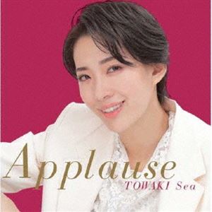 永久輝せあ / Applause TOWAKI Sea [CD]