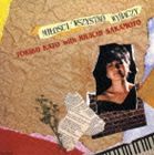 ��ƣ�е��� / ���Ϥ��٤Ƥ�Ϥ���������ס� [CD]