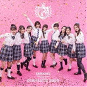 テレビアニメ ガルガク セイガールズスクエアガクイン コンプリート ベスト詳しい納期他、ご注文時はお支払・送料・返品のページをご確認ください発売日2021/3/24（V.A.） / TVアニメ『ガル学。〜聖ガールズスクエア学院〜』コンプリート・ベスト（通常盤）テレビアニメ ガルガク セイガールズスクエアガクイン コンプリート ベスト ジャンル アニメ・ゲーム国内アニメ音楽 関連キーワード （V.A.）Girls2east2south2west220年4月からTX『おはスタ』内でオンエア中のショートアニメ『ガル学。〜聖ガールズスクエア学院〜』。Girls2メンバー9人が実名で登場し声優もつとめるアニメシリーズで披露されたオリジナルソングを収録！　（C）RS通常盤／ボーナストラック収録／同時発売初回生産限定盤はAICL-4041収録曲目11.センチメートル(3:57)2.サクラ道!(4:19)3.Shining You， Shining Me 〜夢のチカラで〜 （ミサキ， クレア， キラver.(4:05)4.ワチャ×2(3:30)5.セーノでGO!(4:05)6.オールOK!(3:44)7.ねっ!(3:13)8.愛×2(3:36)9.サ×3 サイコー(4:01)10.Never Give Up 〜うつむかず顔を上へあげて〜 （ミサキ， クレア， キラver.）(4:00)11.ありがとう 〜ひとことあなたに〜(4:21)12.Shine!(3:28)13.Holy Magic 〜大人になっても解けない魔法〜(3:52)14.ワキ アイ×2(3:02)15.Congratulations 〜新しい夢の扉〜(3:51)16.つなぐ!(3:54)17.ツナグツナグ(3:50)18.Shining You， Shining Me 〜夢のチカラで〜 （ミサキ， ヨウカ， クレア， キ(4:05)19.Never Give Up 〜うつむかず顔を上へあげて〜 （ミサキ， ヨウカ， クレア， キラver(3:59)▼お買い得キャンペーン開催中！対象商品はコチラ！ 種別 CD JAN 4547366495997 収録時間 73分 組枚数 1 製作年 2021 販売元 ソニー・ミュージックソリューションズ登録日2021/01/26