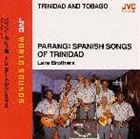 Other - ララ・ブラザーズ / パラン〜カリブ海トリニダードのクリスマス ※再発売 [CD]